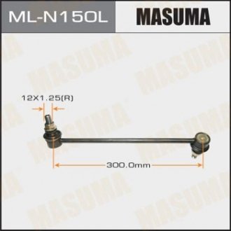 Стійка стабілізатора MASUMA MLN150L