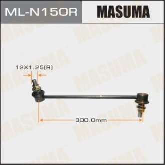 Стійка стабілізатора MASUMA MLN150R (фото 1)