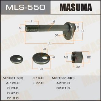 MASUMA MLS550 (фото 1)