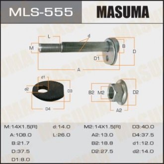 MASUMA MLS555 (фото 1)