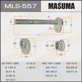 Болт ексцентрик к-т MASUMA MLS557 (фото 1)