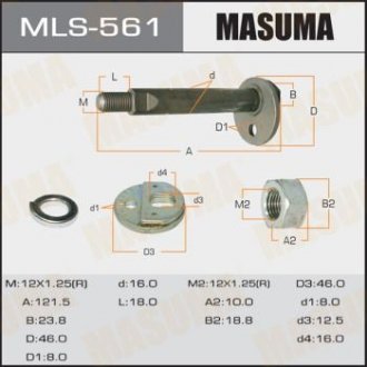 MASUMA MLS561 (фото 1)
