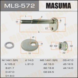 MASUMA MLS572 (фото 1)