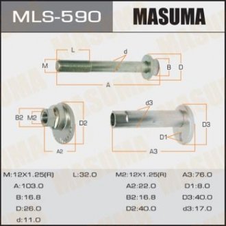 MASUMA MLS590 (фото 1)