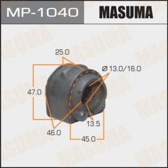 Втулка стабілізатора заднього Mazda 3 (06-13), 5 (10-15) (Кратно 2 шт) MASUMA MP1040