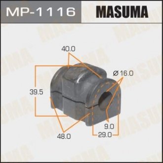 Втулка стабілізатора переднього Mazda 2 (09-14) (Кратно 2 шт) MASUMA MP1116
