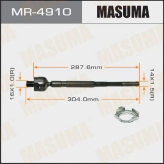 Тяга рулевая MASUMA MR4910 (фото 1)