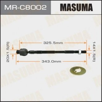Тяга рульова MASUMA MRC8002