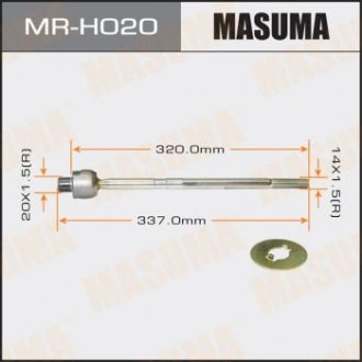 Тяга рульова MASUMA MRH020