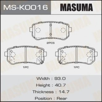 Колодки гальмівні задн (MS-K0016) MASUMA MSK0016