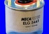 Топливный фильтр MECAFILTER ELG5441 (фото 2)