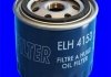 Масляный фильтр MECAFILTER ELH4153 (фото 2)