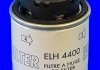 Масляный фильтр MECAFILTER ELH4400 (фото 2)