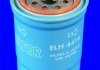 Масляный фильтр MECAFILTER ELH4416 (фото 2)