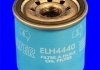 Масляный фильтр MECAFILTER ELH4440 (фото 2)