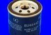 Масляний фільтр MECAFILTER ELH4442 (фото 2)