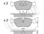 Комплект тормозных колодок, дисковый тормоз Metelli 22-0182-0 (фото 1)