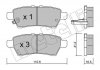 Комплект тормозных колодок, дисковый тормоз Metelli 22-0744-0 (фото 2)