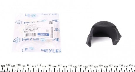 Подушка стабілізатора MEYLE 100 411 0047 (фото 1)