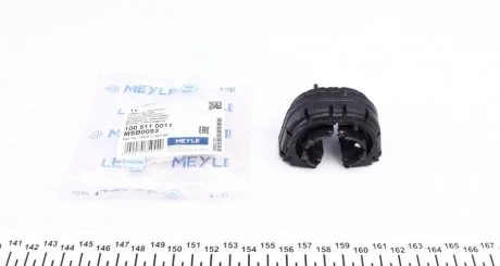 Втулка стабілізатора MEYLE 100 511 0011