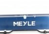 Стабилизатор в сборе MEYLE 1006530017 (фото 1)