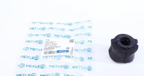 Втулка стабілізатора MEYLE 11146150015 (фото 1)