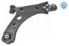 Рычаг FIAT P. 500X (09/14-)/ JEEP RENEGADE (07/14-) PR MEYLE 2160500072 (фото 2)
