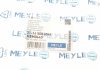 Подушка (вир-во) MEYLE 31-14 508 0044 (фото 5)
