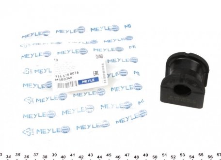 Подушка стабілізатора MEYLE 7146150016 (фото 1)
