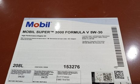 Масло 5W30 MOBIL 151214 (фото 1)
