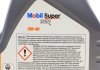 Масла моторные Super 3000 X1 5W-40, 4л. MOBIL 152566 (фото 2)