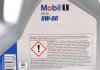 Моторное масло 1 FS X1 5W-50 синтетическое 4 л MOBIL 153638 (фото 2)