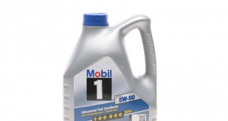 Моторное масло 1 FS X1 5W-50 синтетическое 4 л MOBIL 153638 (фото 1)
