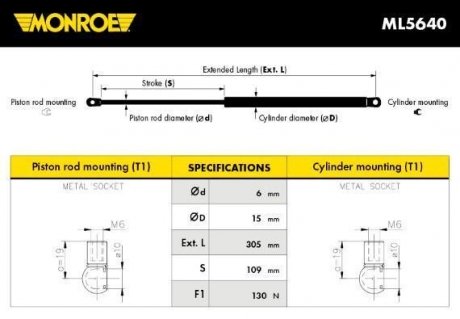 Пружина газова / приміщення для вантажу MONROE ML5640