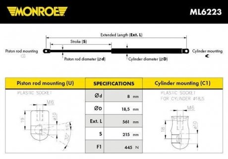 Газовая пружина MONROE ML6223