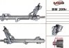 Рульова рейка з ГУР Bmw 7 BW209R