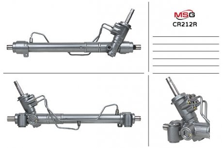 Рулевая рейка восстановленная CR 212R MSG CR212R