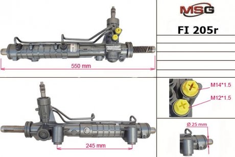 Рулевая рейка восстановленная MSG FI 205R (фото 1)