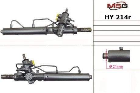 Рулевая рейка восстановленная MSG HY 214R