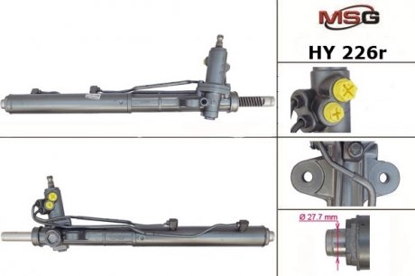 Рулевая рейка восстановленная MSG HY 226R