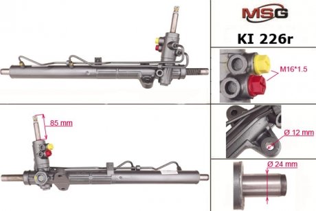 Рульова рейка з ГУР Kia K3 MSG KI 226R