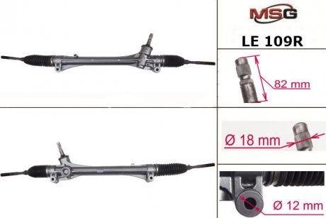 Рулевая рейка восстановленная LE 109R MSG LE109R