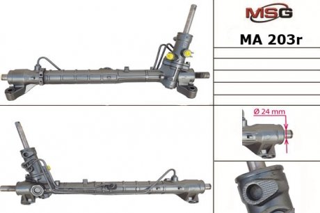 Рулевая рейка восстановленная MSG MA 203R (фото 1)
