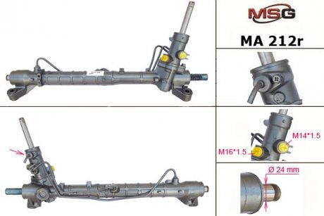 Рулевая рейка восстановленная MSG MA 212R (фото 1)