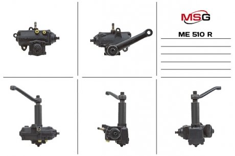 Рульовий редуктор з ГУР Mercedes-Benz 100, Mercedes-Benz Mb-Trac MSG ME510R