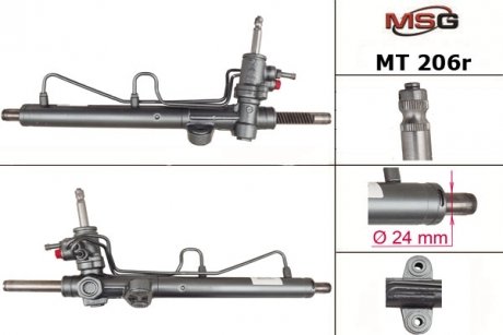 Рулевая рейка восстановленная MT 206R MSG MT206R (фото 1)