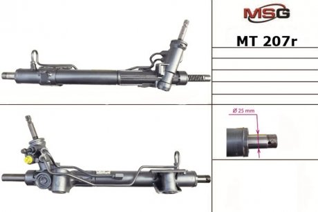 Рулевая рейка восстановленная MT 207R MSG MT207R (фото 1)