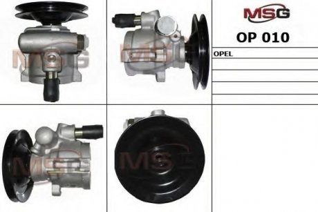 Насос ГУР OP 010 MSG OP010 (фото 1)
