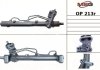 Рулевая рейка с ГУР восстановленная OPEL SIGNUM 03-,VECTRA C 02-,VECTRA C GTS 02-,VECTRA C 03- OP213R