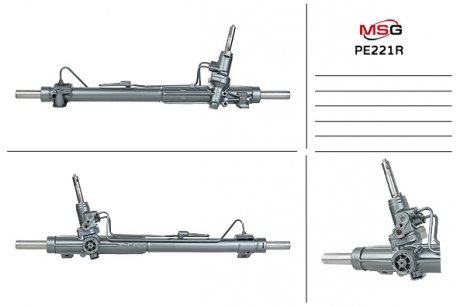 Рулевая рейка восстановленная MSG PE 221R